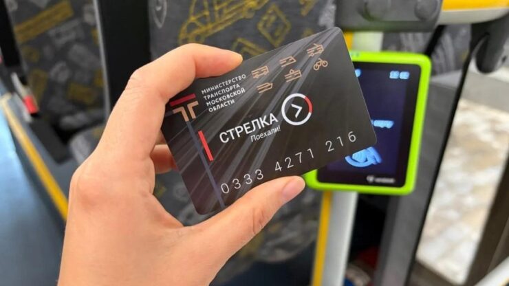 Пассажиры Подмосковья совершили более 33,7 млн поездок по картам «Стрелка» с начала года
