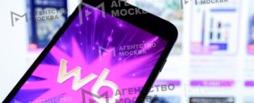 RWB регистрирует домены для мессенджера для правовой защиты товарных знаков