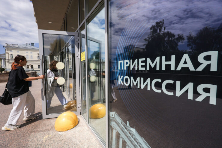 Rambler&Co: 62% россиян сочли несправедливой «ловушку стобалльников»