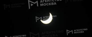 Следующее полное солнечное затмение москвичи смогут увидеть через 100 лет