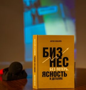 Бизнес на ручном управлении: почему компания не должна держаться на одном человеке и как этого избежать