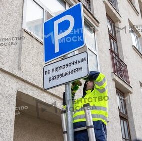 Более 50 парковочных мест в Западном Дегунино выставлено на торги
