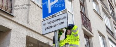 Более 50 парковочных мест в Западном Дегунино выставлено на торги