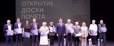 Доска почета, посвященная Году единства народов России, открыта накануне Дня города в СЗАО