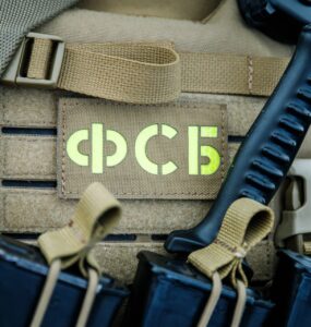 ФСБ задержала в Москве агента украинских спецслужб