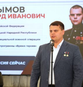 Конференция Совета ветеранов прошла в Северо-Западном административном округе столицы