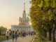 Наталья Сергунина анонсировала программу ко Дню города на ВДНХ