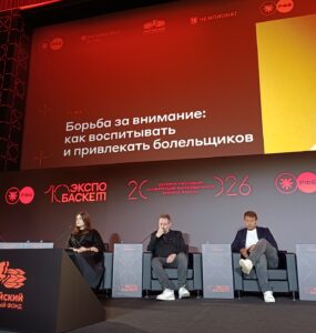 Портал «Чемпионат» рассказал, как привлечь новых болельщиков баскетбола