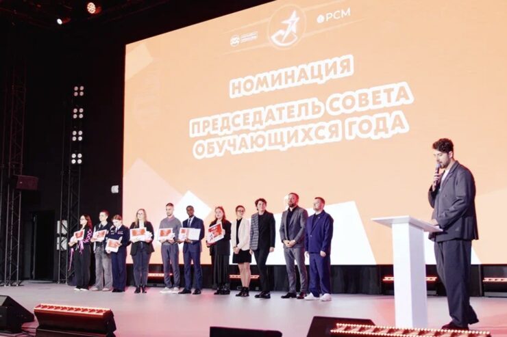 Прием заявок на конкурс «Студент года Москвы» стартовал