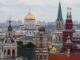 Путин примет участие в мероприятиях, приуроченных ко Дню города Москвы 5 и 6 сентября