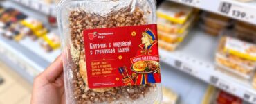 «Пятёрочка Кафе» приглашает окунуться в атмосферу русских сказок: в магазинах появилась сезонная линейка блюд