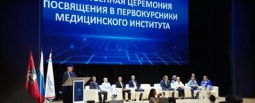 Развитие столичной медицины и подготовку кадров обсудили в Медицинском институте РУДН