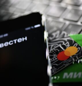 Телефонные мошенники обманули москвича на 13 млн рублей