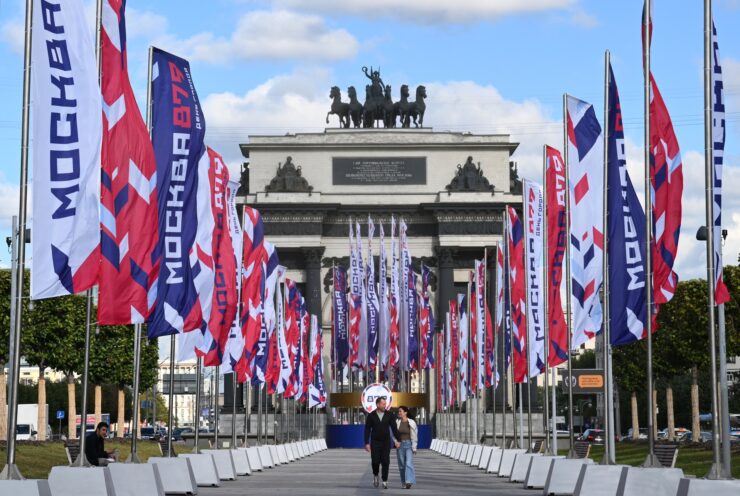В День города в Москве объявили желтый уровень опасности из-за дождя