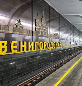 В Москве в День города открыли пять новых станций метро на Рублево-Архангельской линии