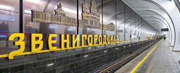 В Москве в День города открыли пять новых станций метро на Рублево-Архангельской линии