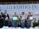 В Можайском состоялась церемония вручения премии «Гордость района»