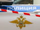 АГН «Москва»: 21-летняя москвичка устроила наркопритон в своей квартире