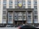 Госдума приняла в первом чтении законопроект Мособлдумы об изъятии неиспользуемых сельхозземель