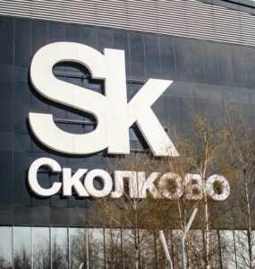МЭИ и «Сколково» объединят усилия в обучении управлению ИИ-проектами в энергетике