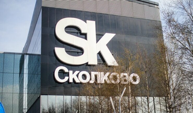 МЭИ и «Сколково» объединят усилия в обучении управлению ИИ-проектами в энергетике