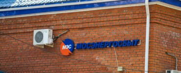 Мосэнергосбыт информирует о переходе на прямые договоры на электроэнергию