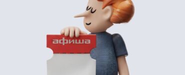 На Afisha.ru появилась новая опция «Легкий возврат»