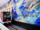 На Кольцевой линии метро обновляется состав поездов