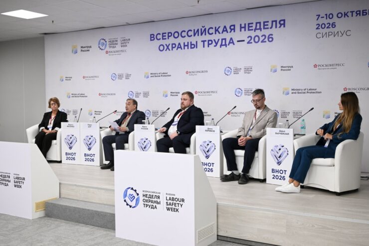Охрана репродуктивного здоровья на производстве: эксперты ВНОТ обозначили пробелы и пути решения
