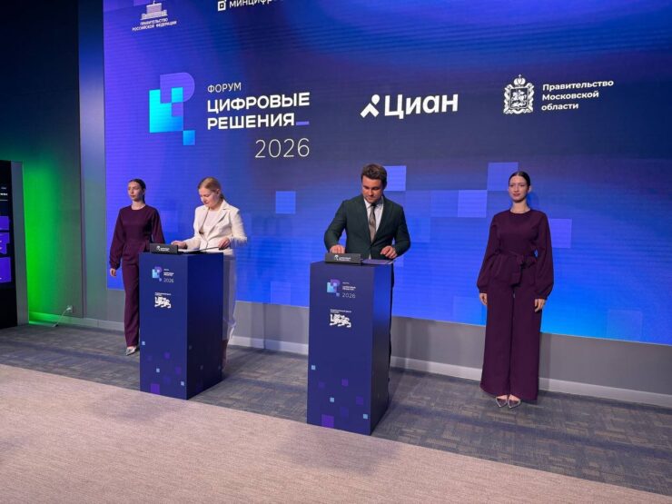 Покупатели участков на Циане узнают правду о земле: регион отдаст платформе официальные данные