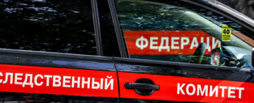 Полицейский погиб при задержании организаторов нарколаборатории под Наро-Фоминском