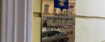 Прокуратура запросила 21 год строгого режима для 19-летнего студента РГГУ по делу о теракте в Балашихе