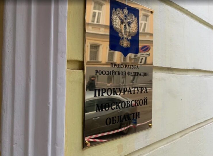 Прокуратура запросила 21 год строгого режима для 19-летнего студента РГГУ по делу о теракте в Балашихе