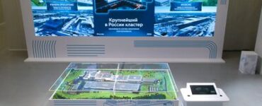 Путин и Собянин открыли первый в России Московский кластер электробатарей