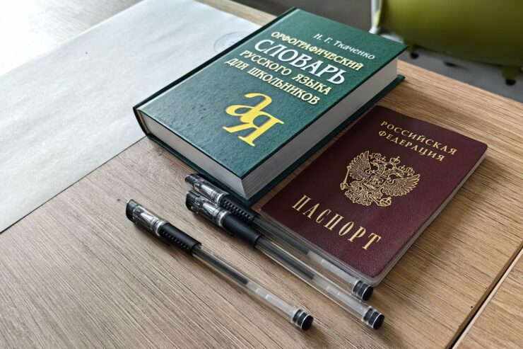 Рособрнадзор представил расписание проведения ЕГЭ и ОГЭ в 2027 году