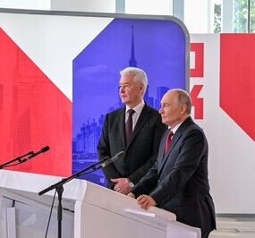 Сергей Собянин поздравил Владимира Путина с днем рождения