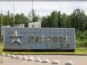Свыше 335 тыcяч поездок к парку «Патриот» совершили пассажиры с начала года
