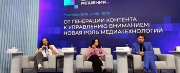 Топ-менеджер «Рамблера» Иванова: Производительность в компании увеличилась в два раза