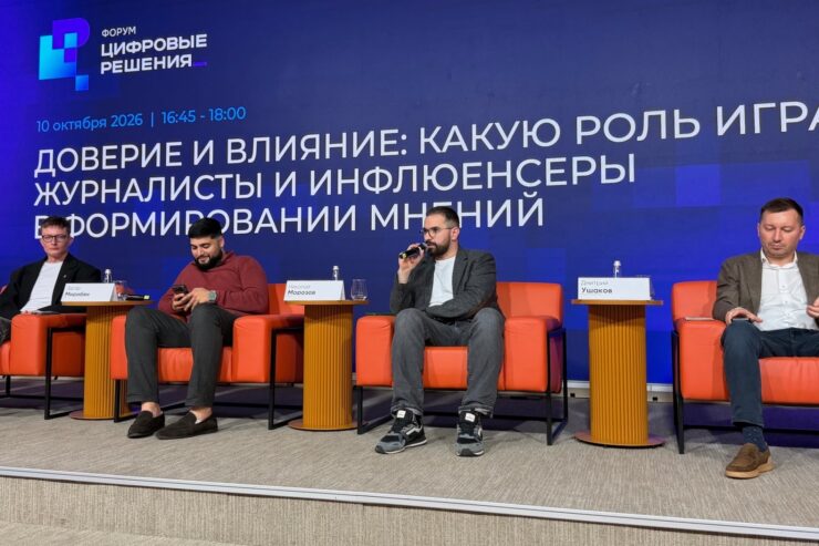 Топ-менеджеры Rambler&Co отметили роль журналистов и инфлюенсеров в формировании мнений