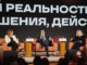 Трифон Бебутов на Национальном медиаконгрессе рассказал о целях «Афиши Daily»
