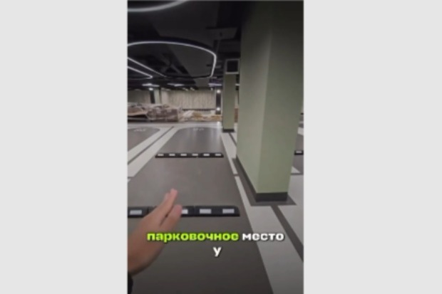 В Москве выставили на продажу парковочное место за 30 миллионов рублей