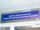 В субботу для жителей Подмосковья пройдет бесплатный онкоскрининг: нужен только полис и паспорт