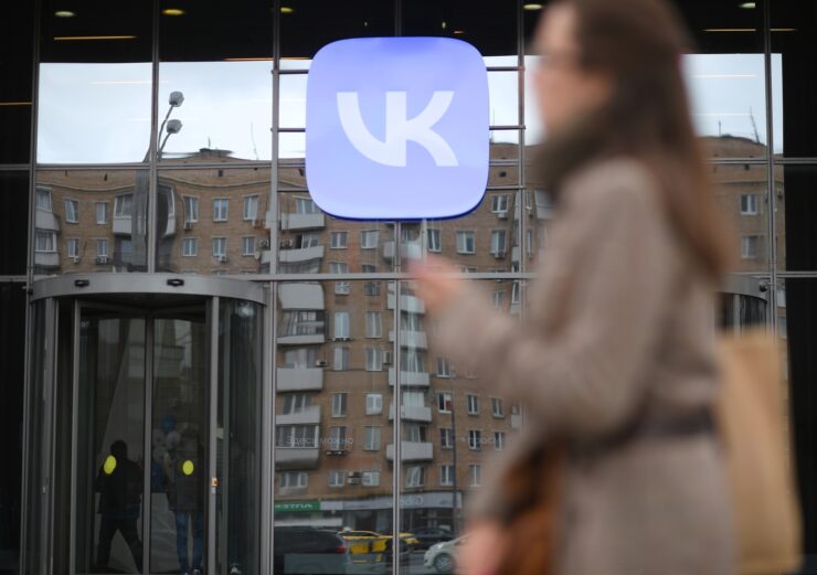 VK в третьем квартале увеличила выручку на 21 %, до 47 миллиардов рублей