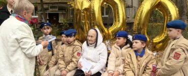 Ветеран ВОВ Нина Савельева отметила вековой юбилей
