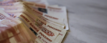 Жители Подмосковья стали платить вовремя: долги по налогам сократились на 36,6%